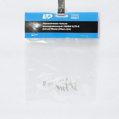 Наконечник штыревой втулочный изолированный НШвИ 0,75-8 (уп-20шт) ETP - 2
