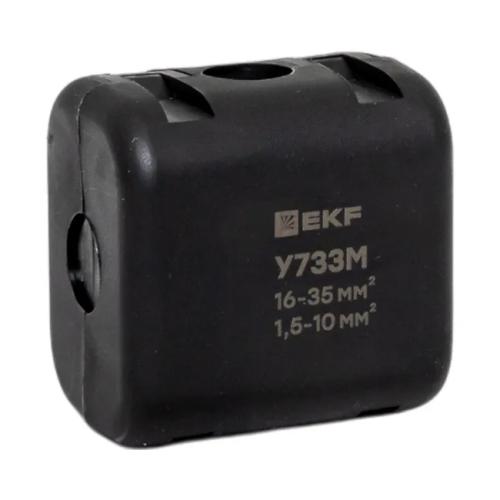 y733m