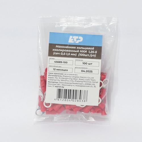 Наконечник кольцевой изолированный НКИ 1,25-5 красный (100шт-уп) ETP - 2