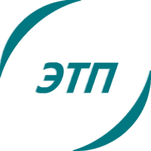 ЭТП