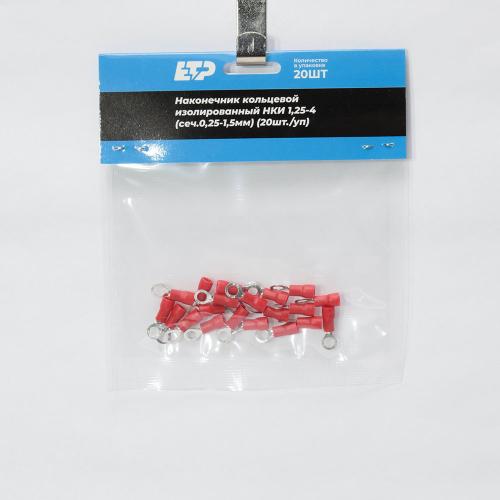 Наконечник кольцевой изолированный НКИ 1,25-4 красный (20шт-уп) ETP - 2