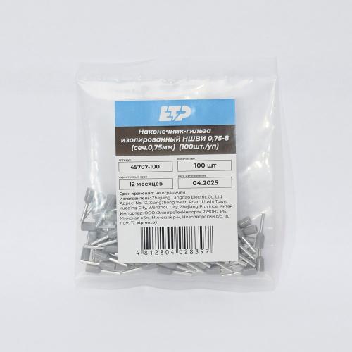 Наконечник штыревой втулочный изолированный НШвИ 7508 0,75мм2 (уп-100шт) ETP - 2