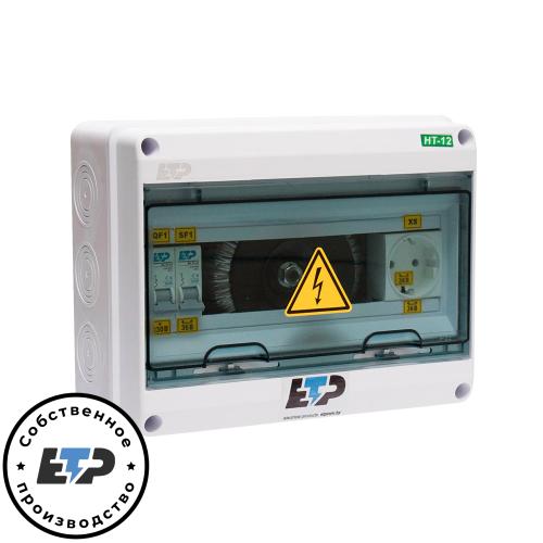 Ящик с понижающим трансформатором в пластиковом корпусе ЯТП 0,25кВА 220-24В IP65 ETP - 1