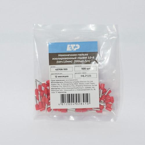 Наконечник штыревой втулочный изолированный НШвИ 1008 1мм2 (уп-100шт) ETP - 2