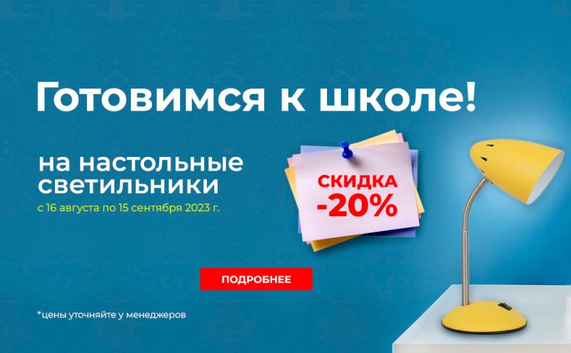 Готовимся к школе вместе с ЕТП Готовимся к школе вместе с ЕТП