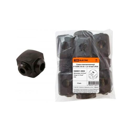 Сжим ответвительный У-733М (16-35 1,5-10 мм²) IP20 TDM