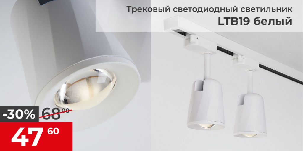 Светильник потолочный светодиодный Joli Белый 9W 4200K Светильник потолочный светодиодный Joli Белый 9W 4200K