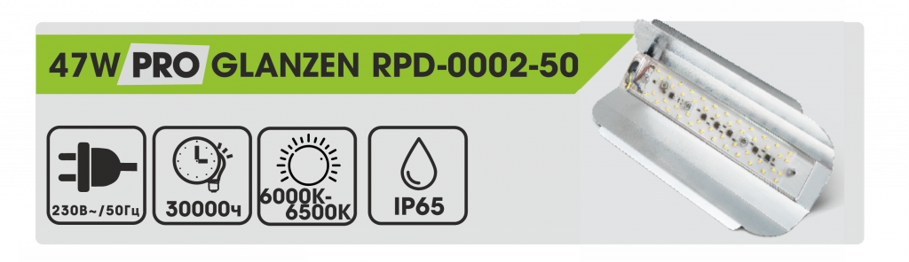 GLANZEN RPD-0002-50